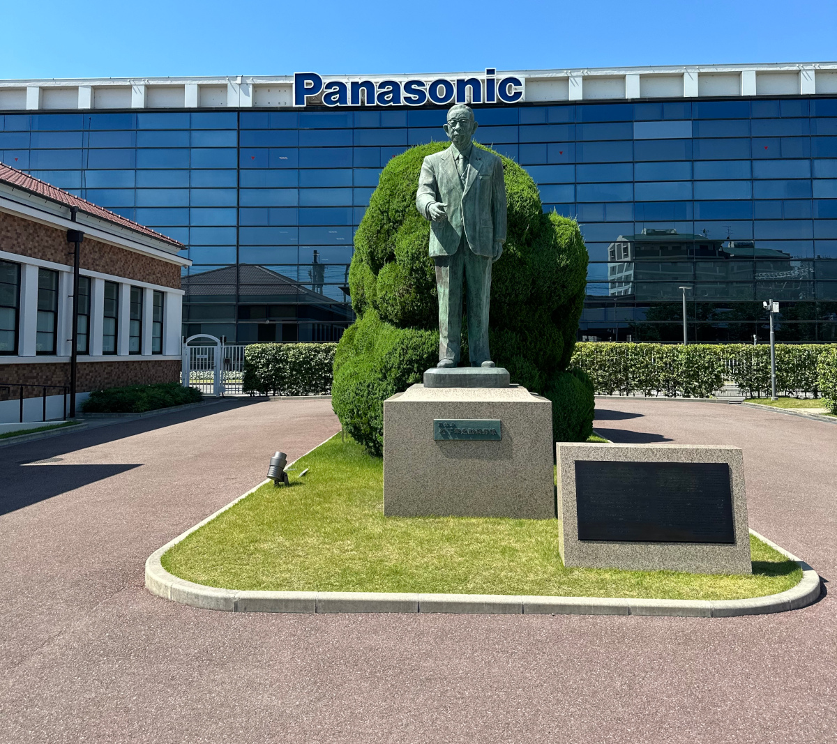 Siège social de Panasonic, Osaka