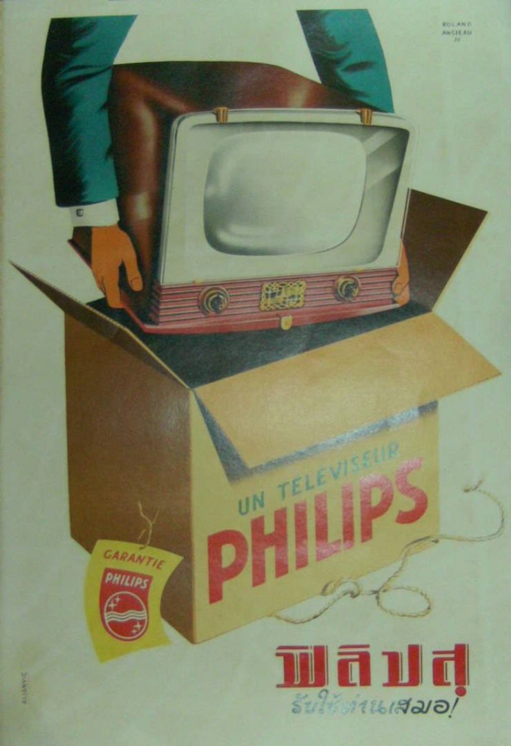Document publicitaire